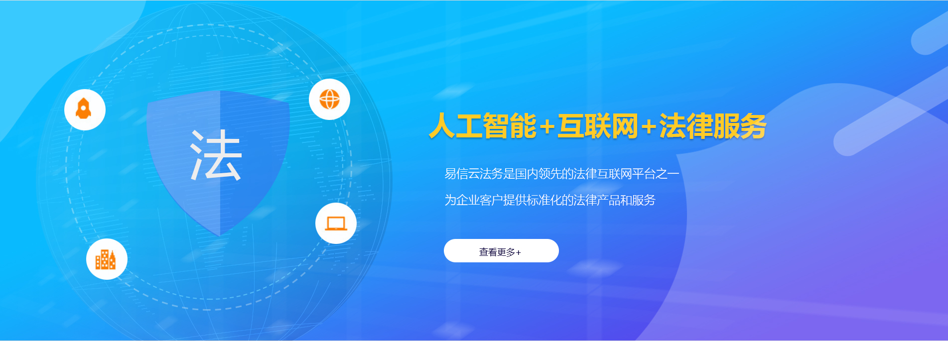 宜黄律师在线咨询