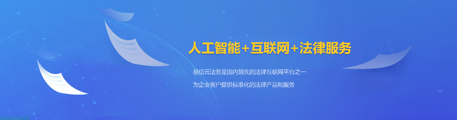 宜黄律师在线咨询